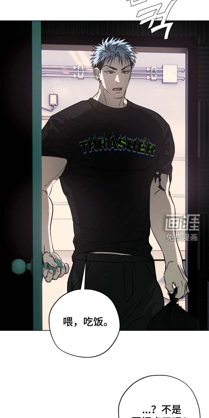 锈蚀都市漫画-图12