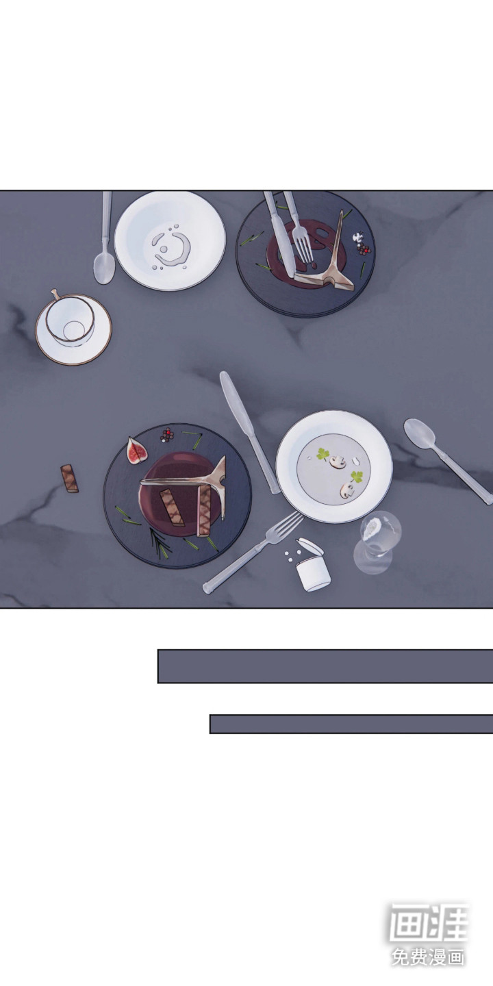 锈蚀都市漫画-图19