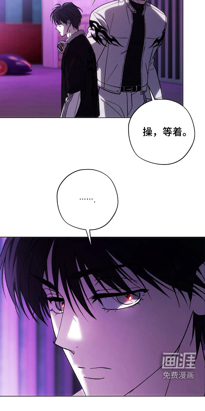 锈蚀都市漫画-图15