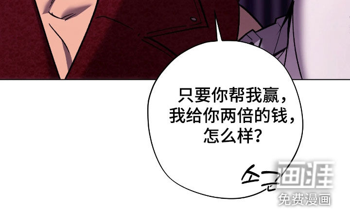 锈蚀都市漫画-图22