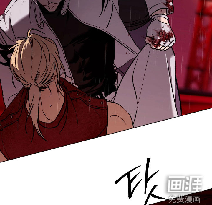 锈蚀都市漫画-图13