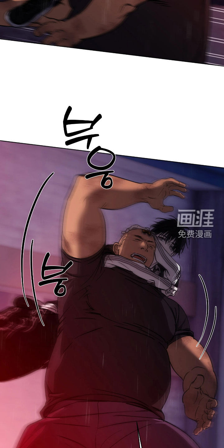 锈蚀都市漫画-图15
