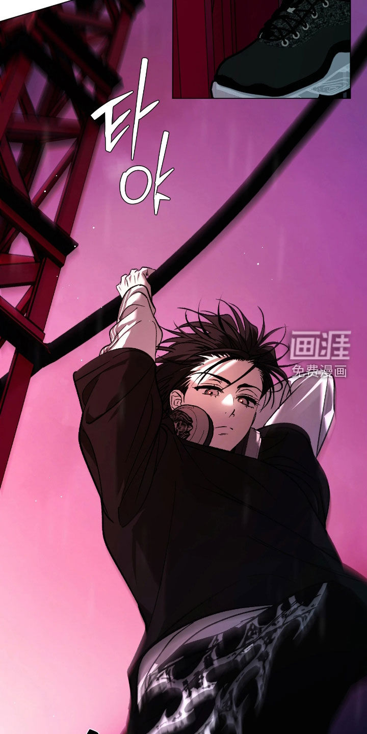 锈蚀都市漫画-图21