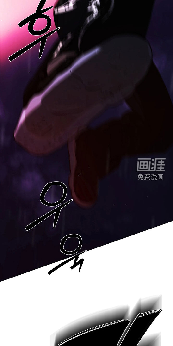 锈蚀都市漫画-图22