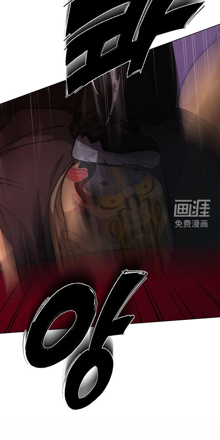 锈蚀都市漫画-图23