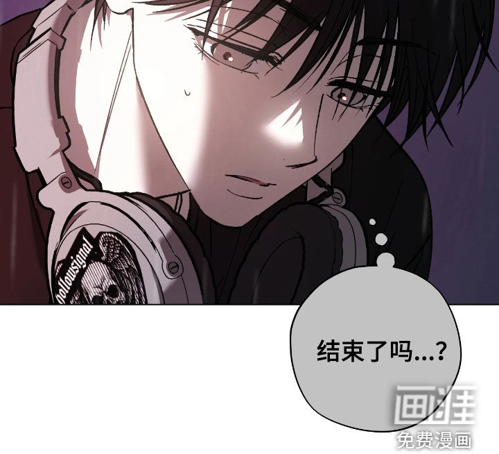 锈蚀都市漫画-图25