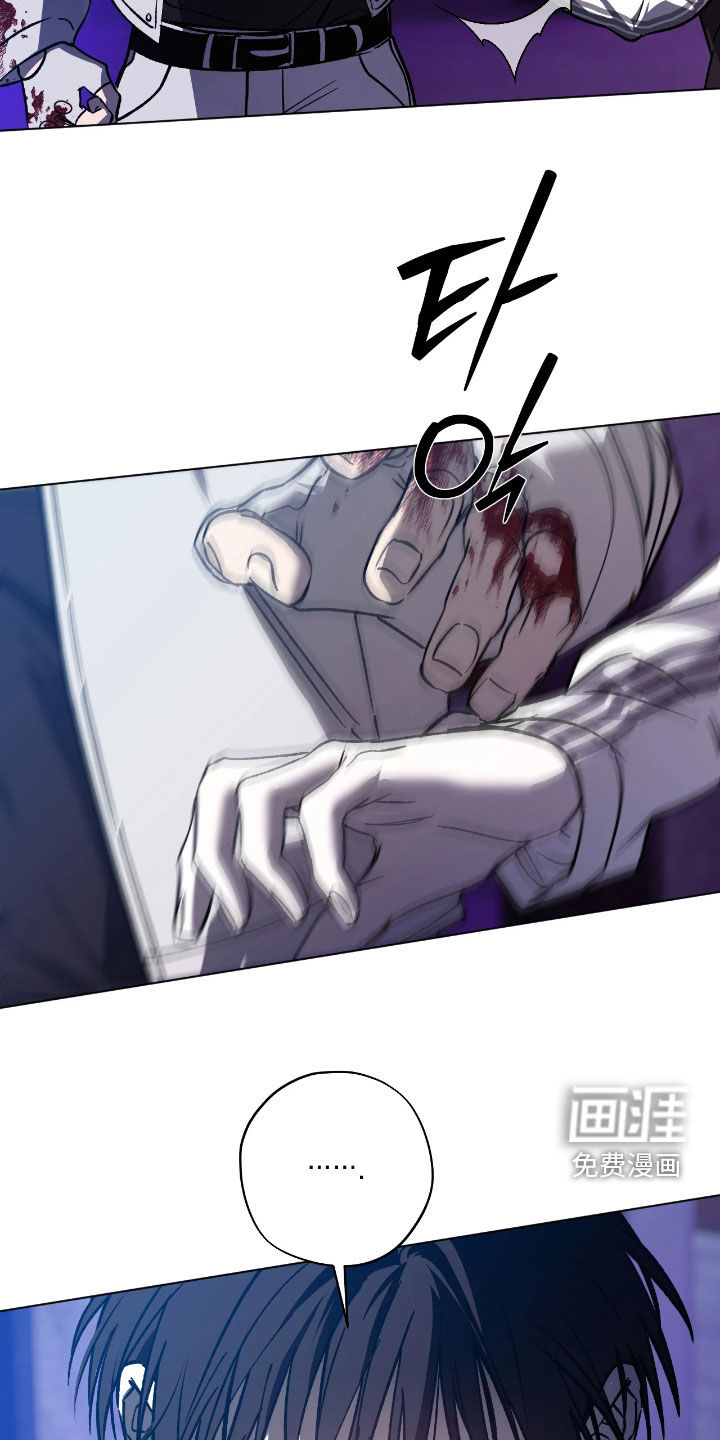 锈蚀都市漫画-图9
