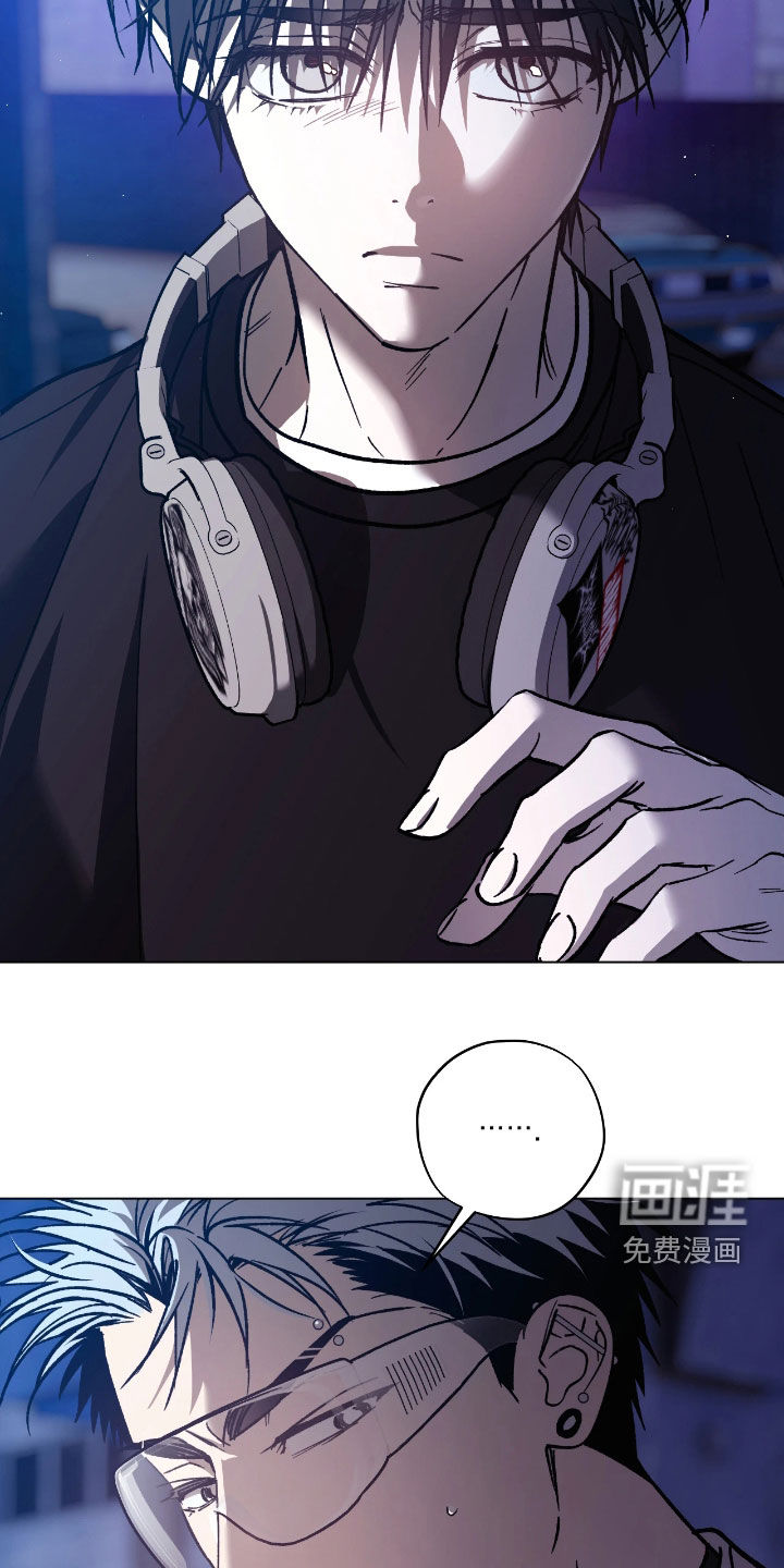 锈蚀都市漫画-图10