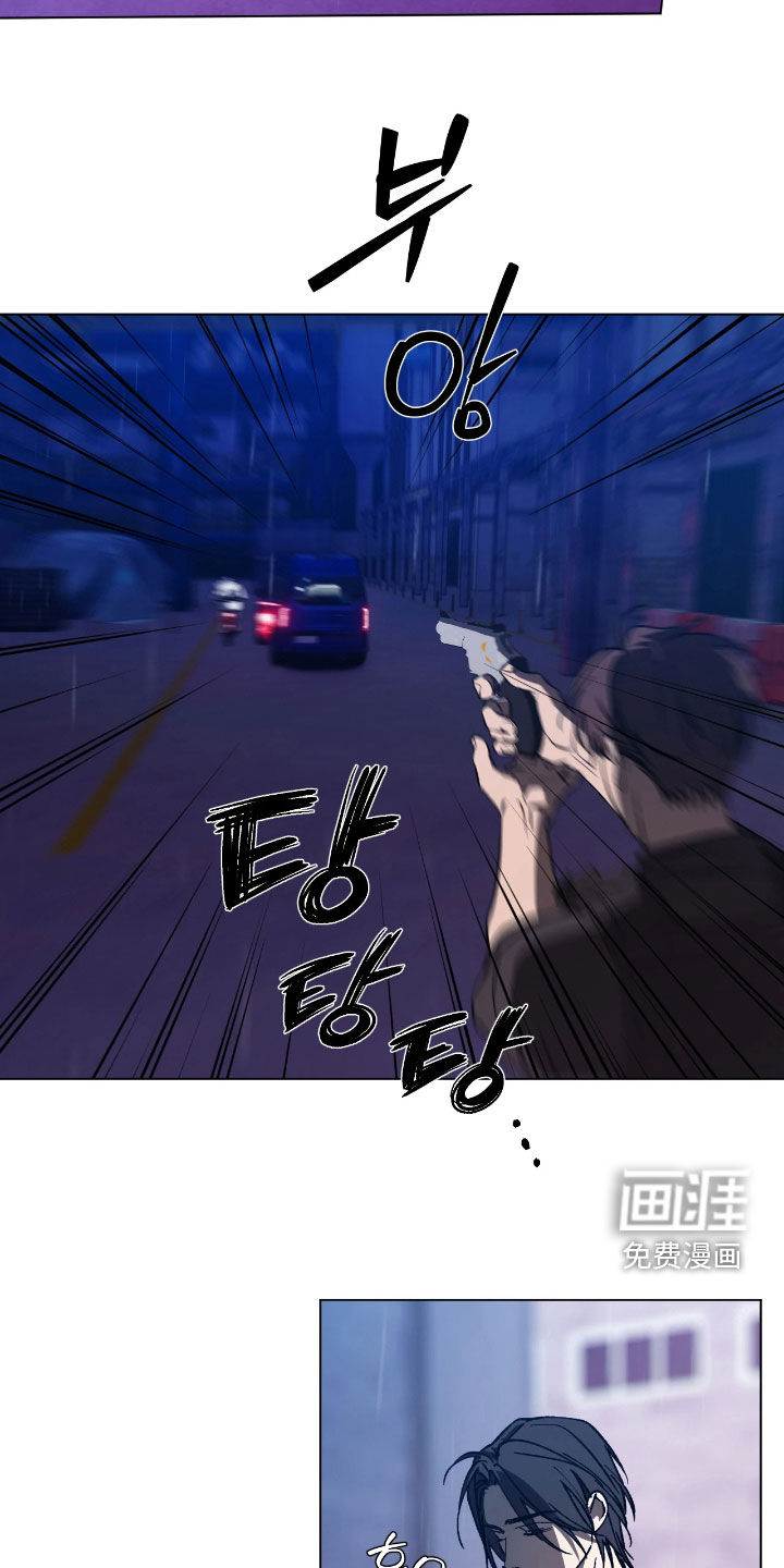 锈蚀都市漫画-图12
