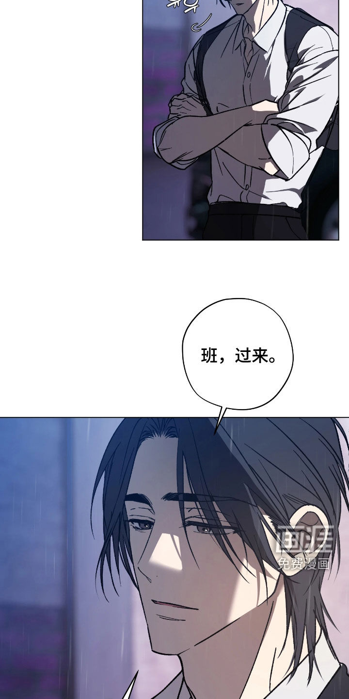 锈蚀都市漫画-图13