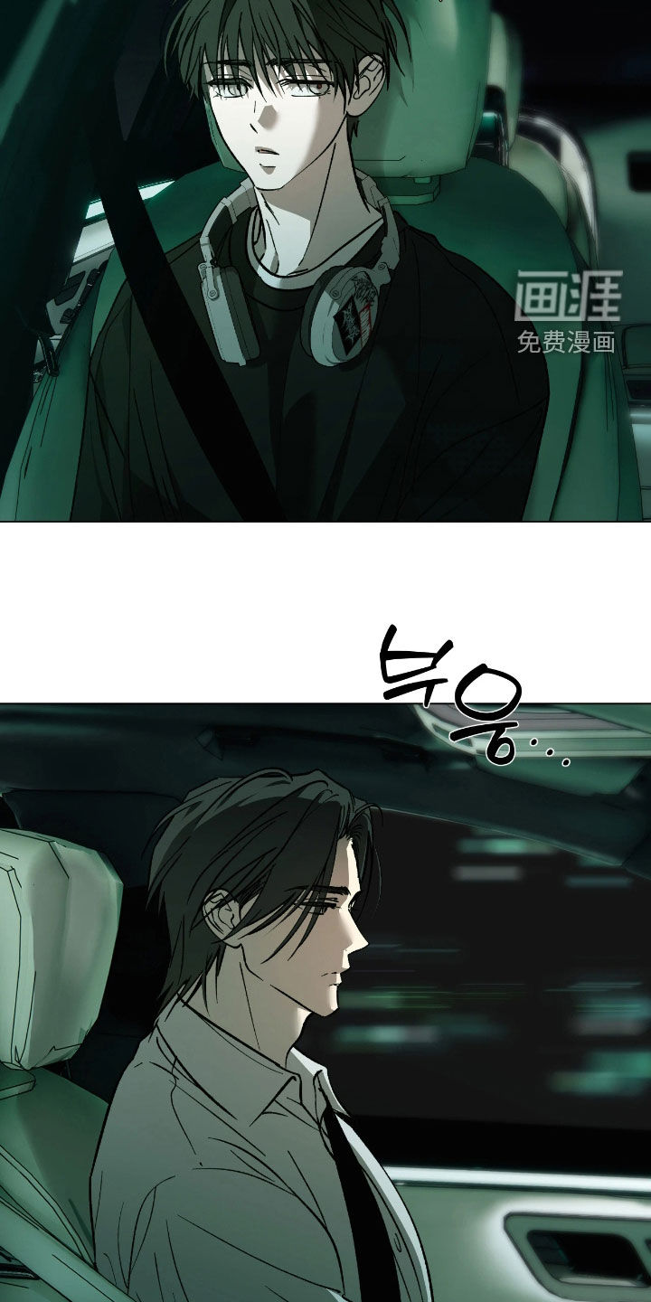 锈蚀都市漫画-图6