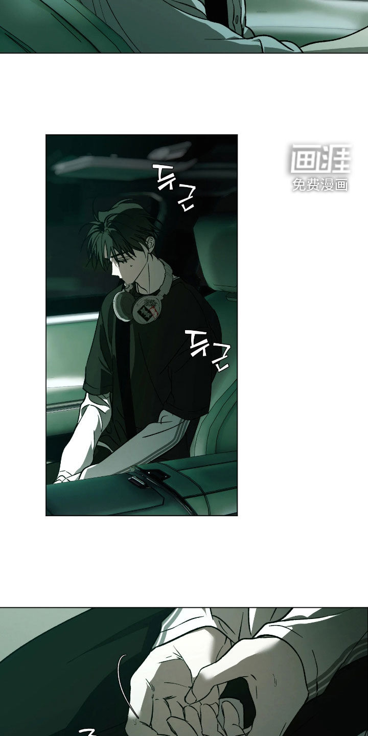锈蚀都市漫画-图7