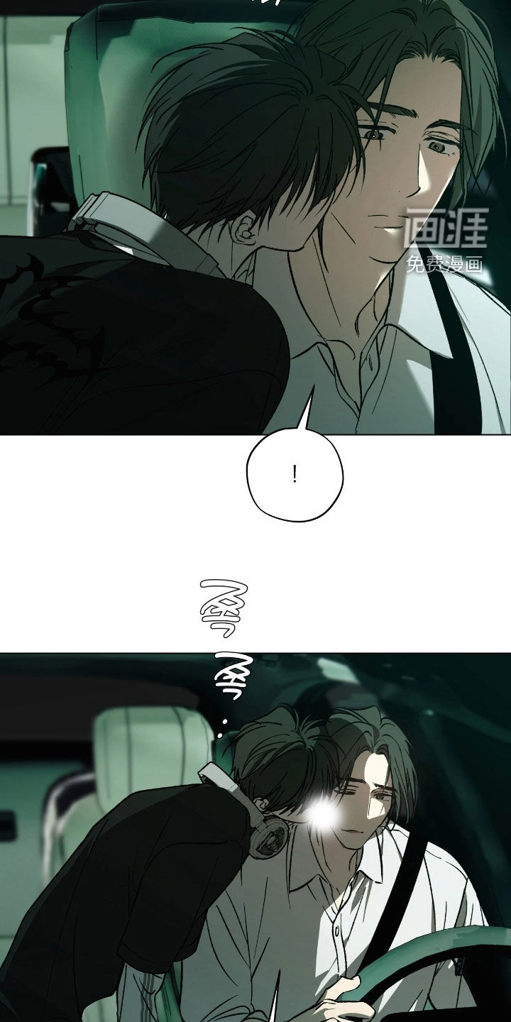锈蚀都市漫画-图12