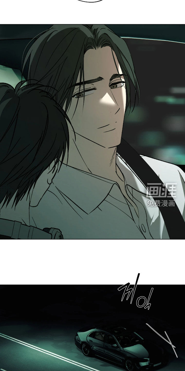 锈蚀都市漫画-图15