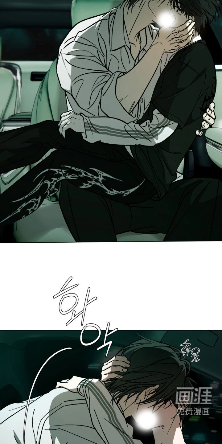 锈蚀都市漫画-图5