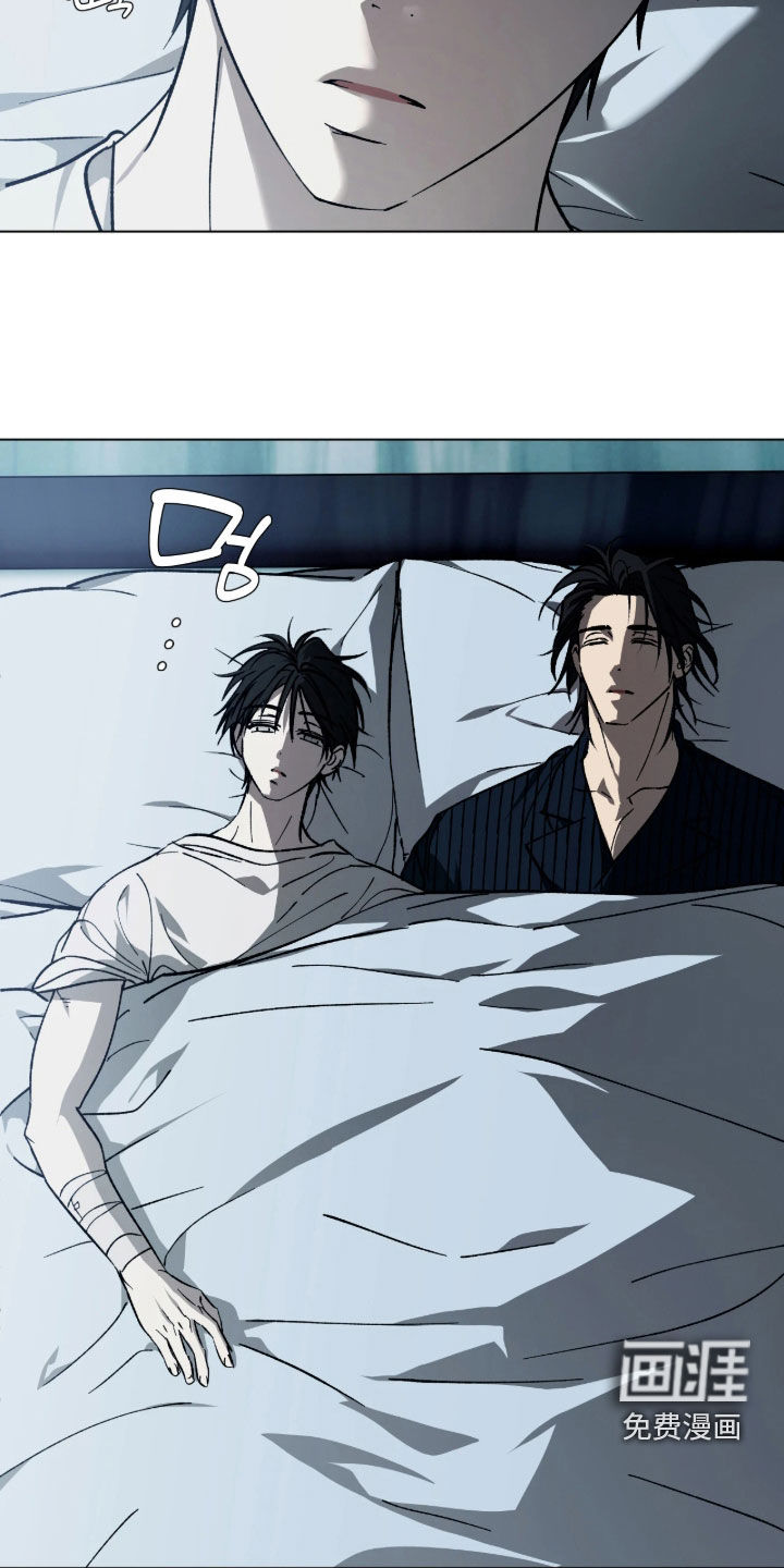 锈蚀都市漫画-图16