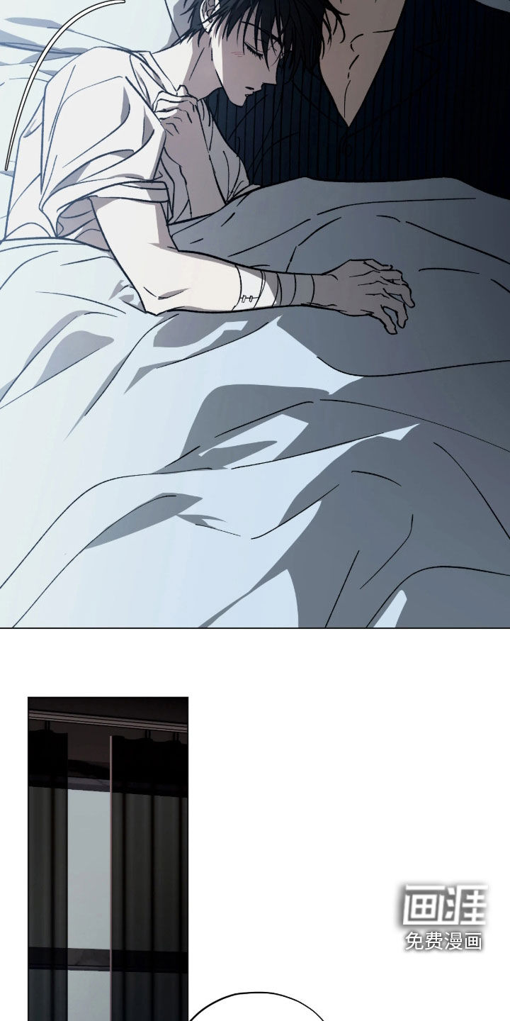 锈蚀都市漫画-图18