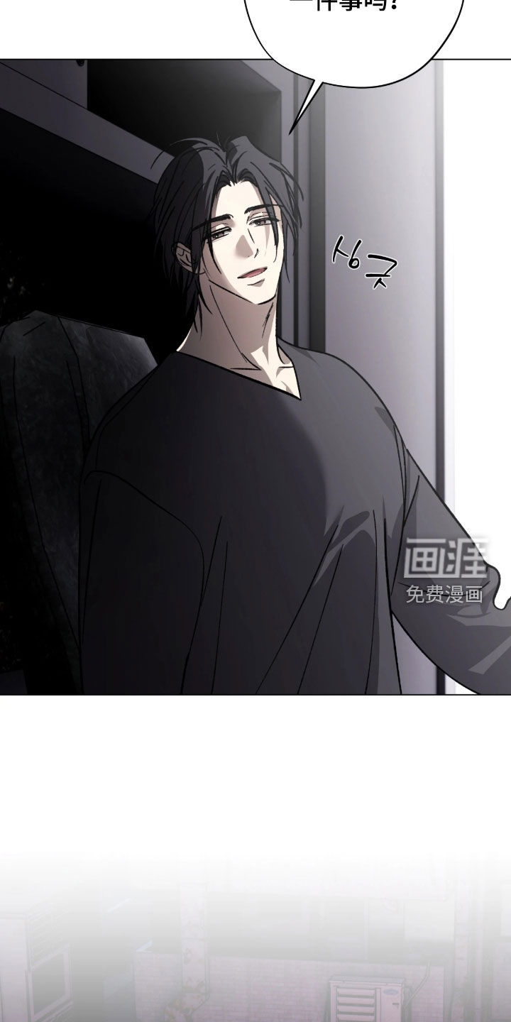 锈蚀都市漫画-图6