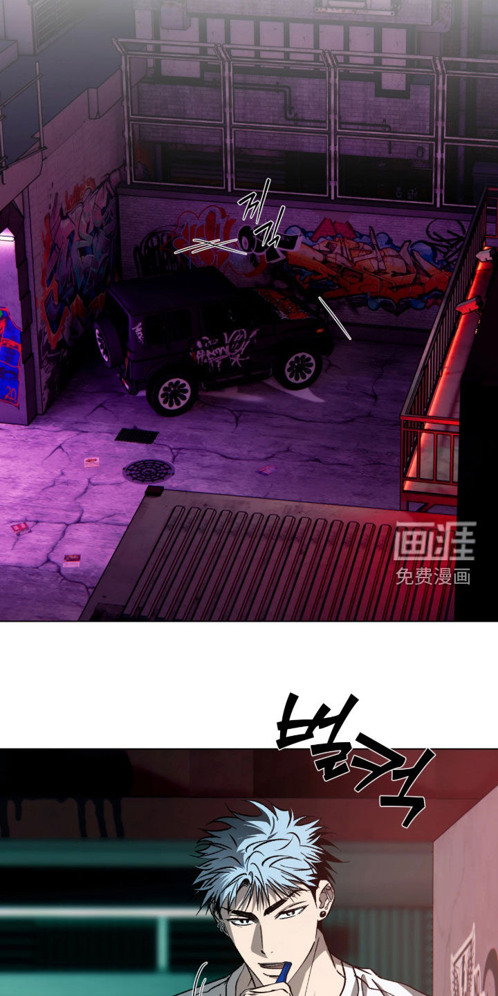 锈蚀都市漫画-图7