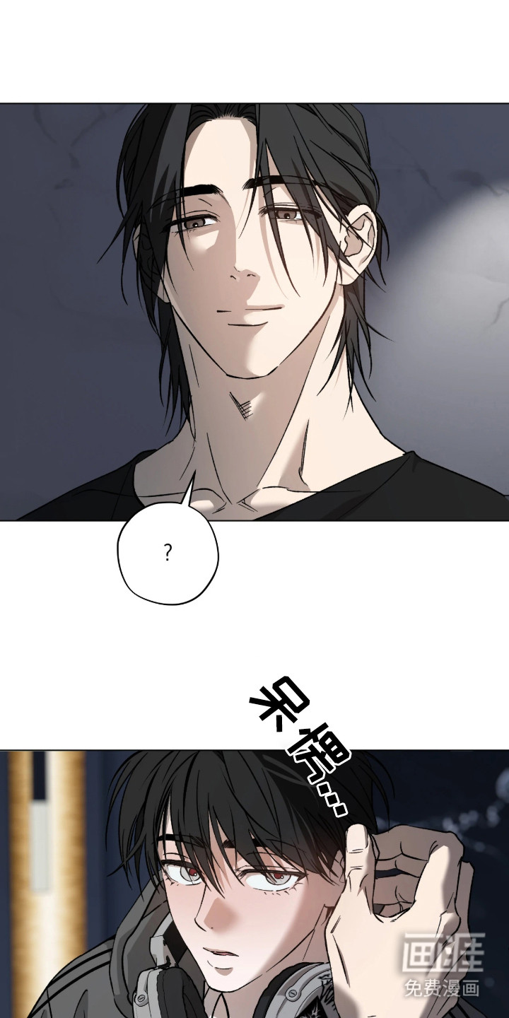 锈蚀都市漫画-图0