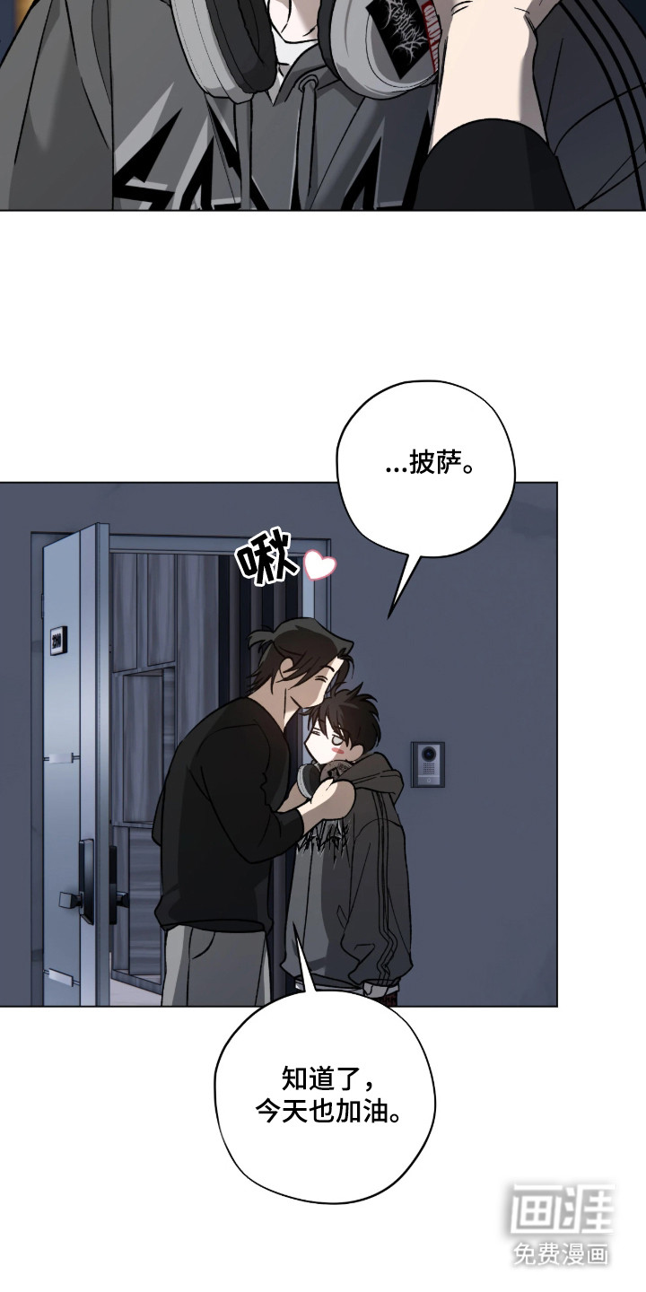 锈蚀都市漫画-图1