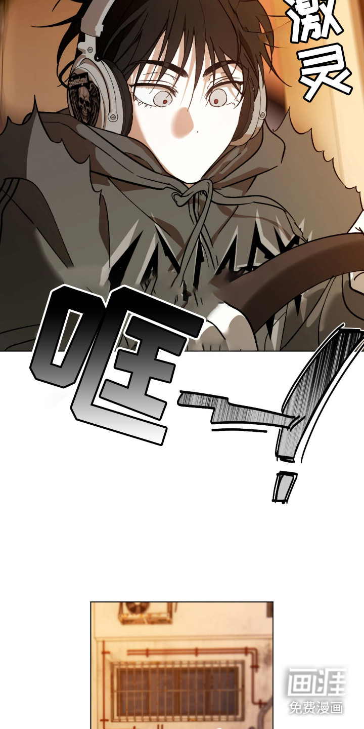 锈蚀都市漫画-图10