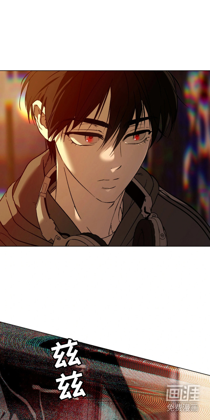 锈蚀都市漫画-图16