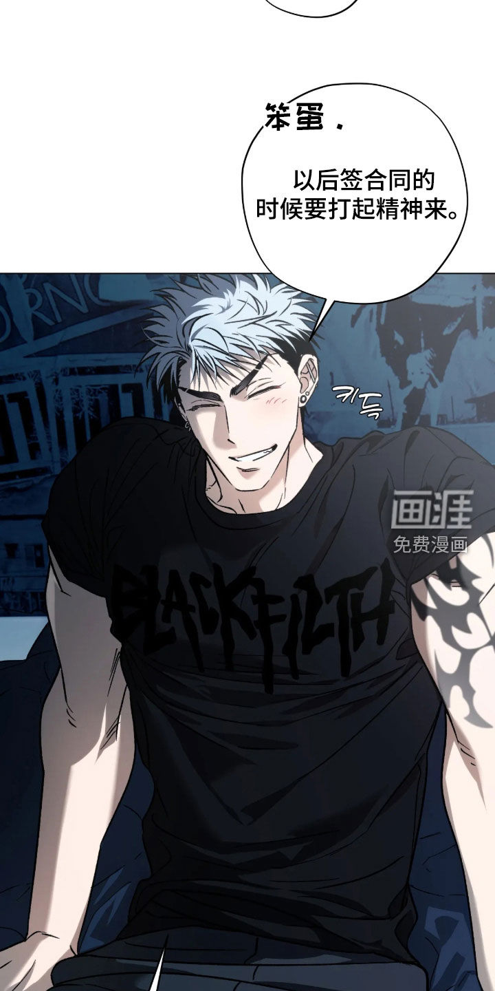锈蚀都市漫画-图22