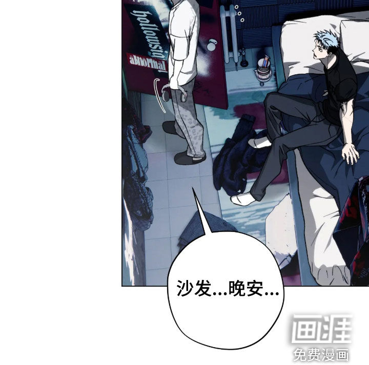 锈蚀都市漫画-图24