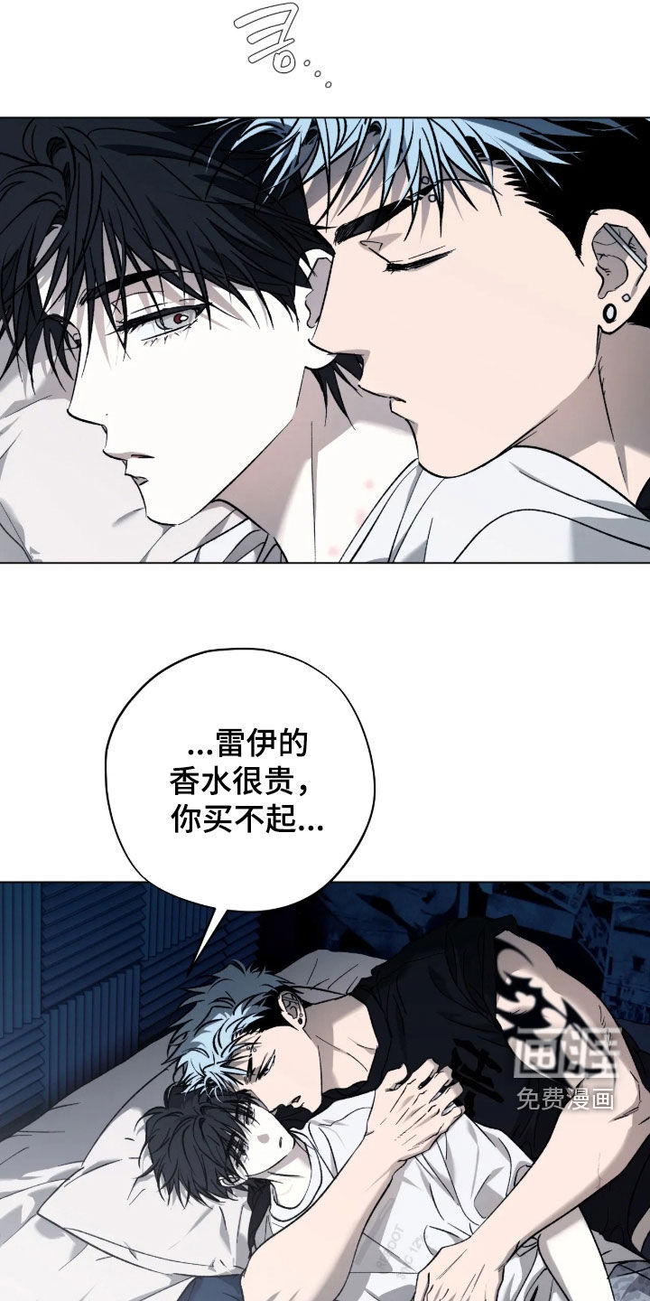 锈蚀都市漫画-图5