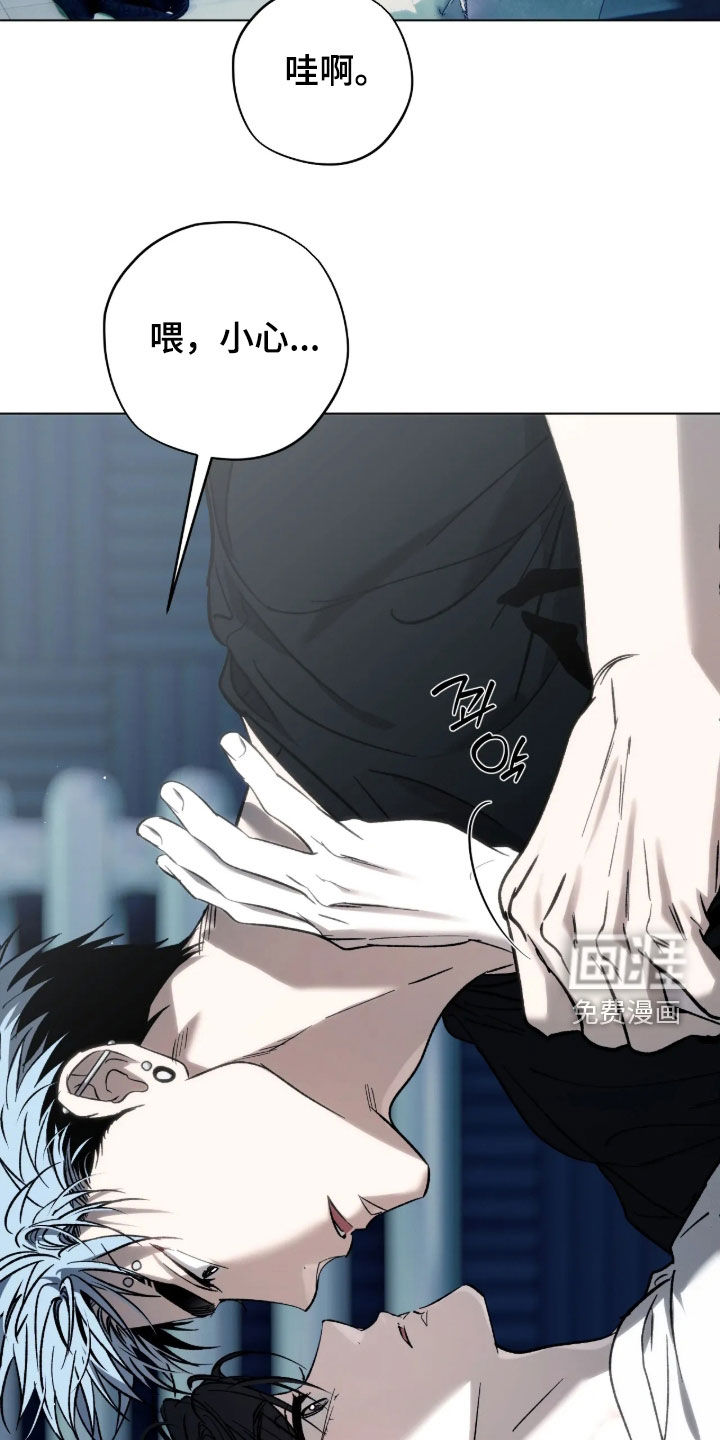 锈蚀都市漫画-图13