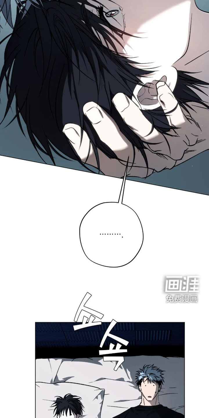 锈蚀都市漫画-图15