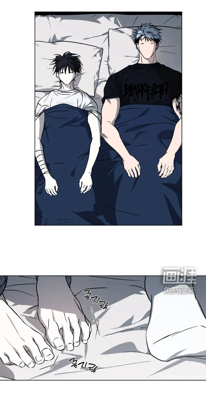 锈蚀都市漫画-图17