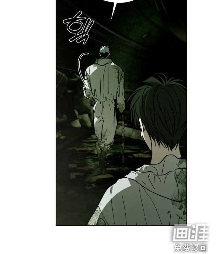 锈蚀都市漫画-图25