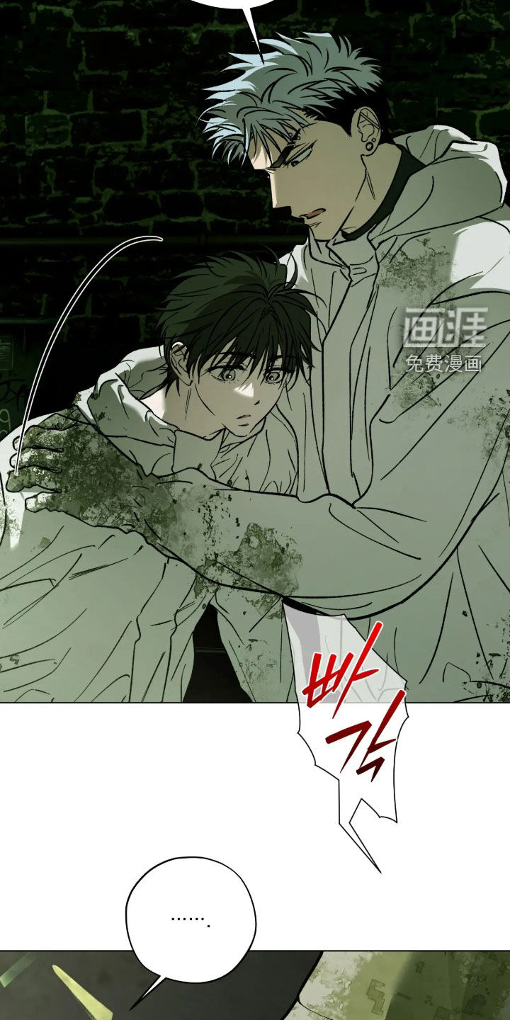 锈蚀都市漫画-图3