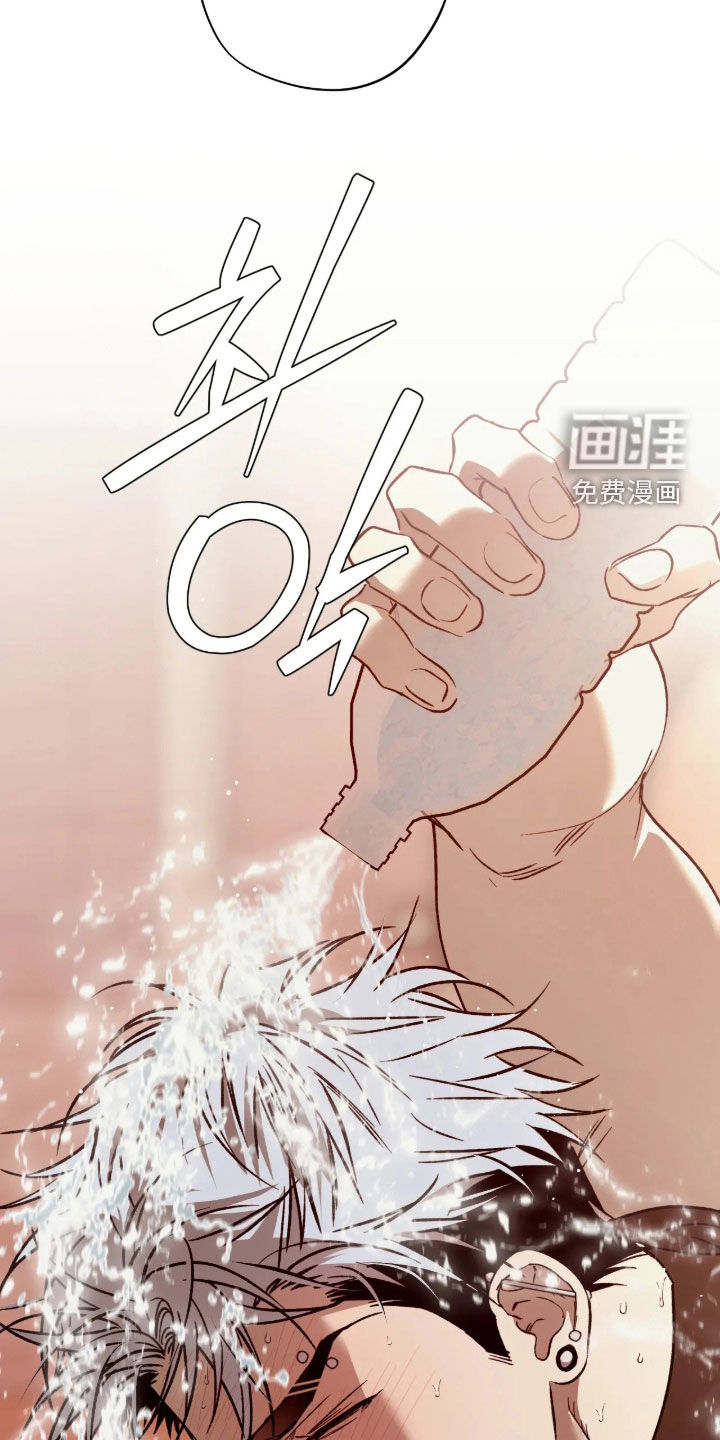 锈蚀都市漫画-图5