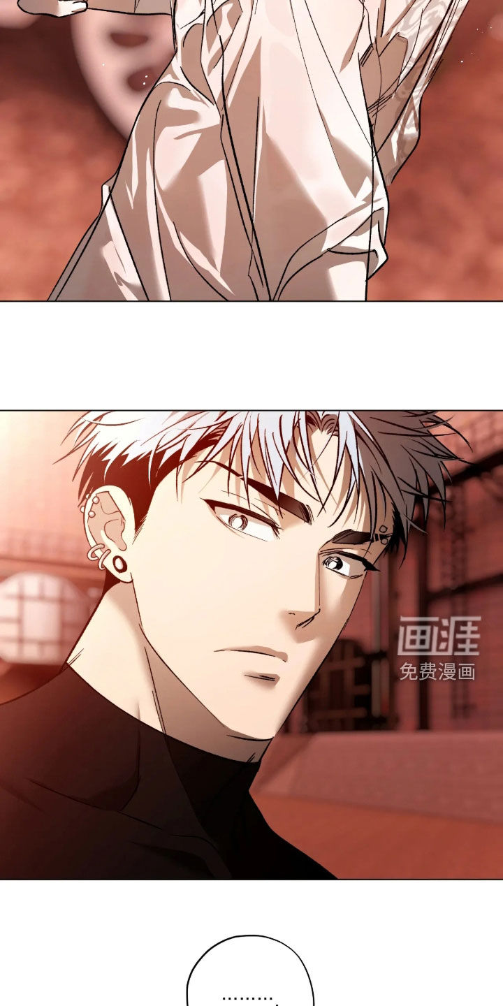 锈蚀都市漫画-图11