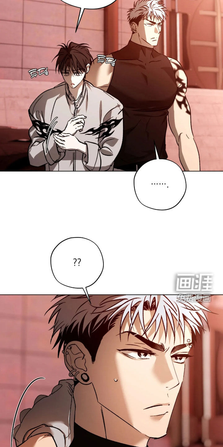 锈蚀都市漫画-图14