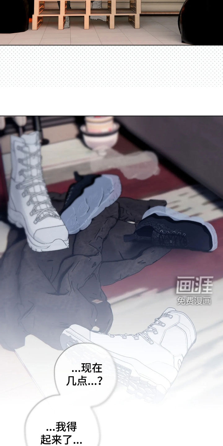 锈蚀都市漫画-图22