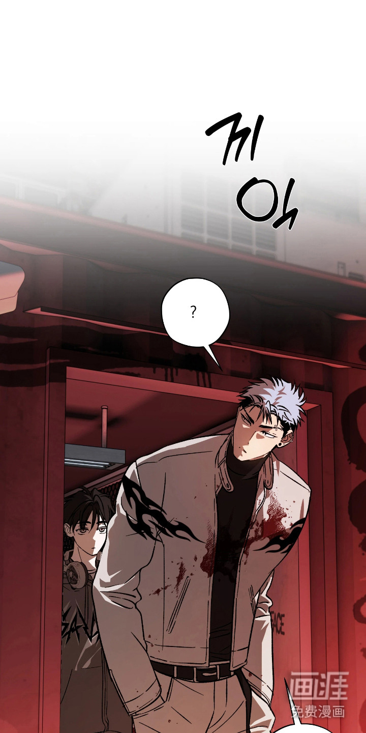 锈蚀都市漫画-图0