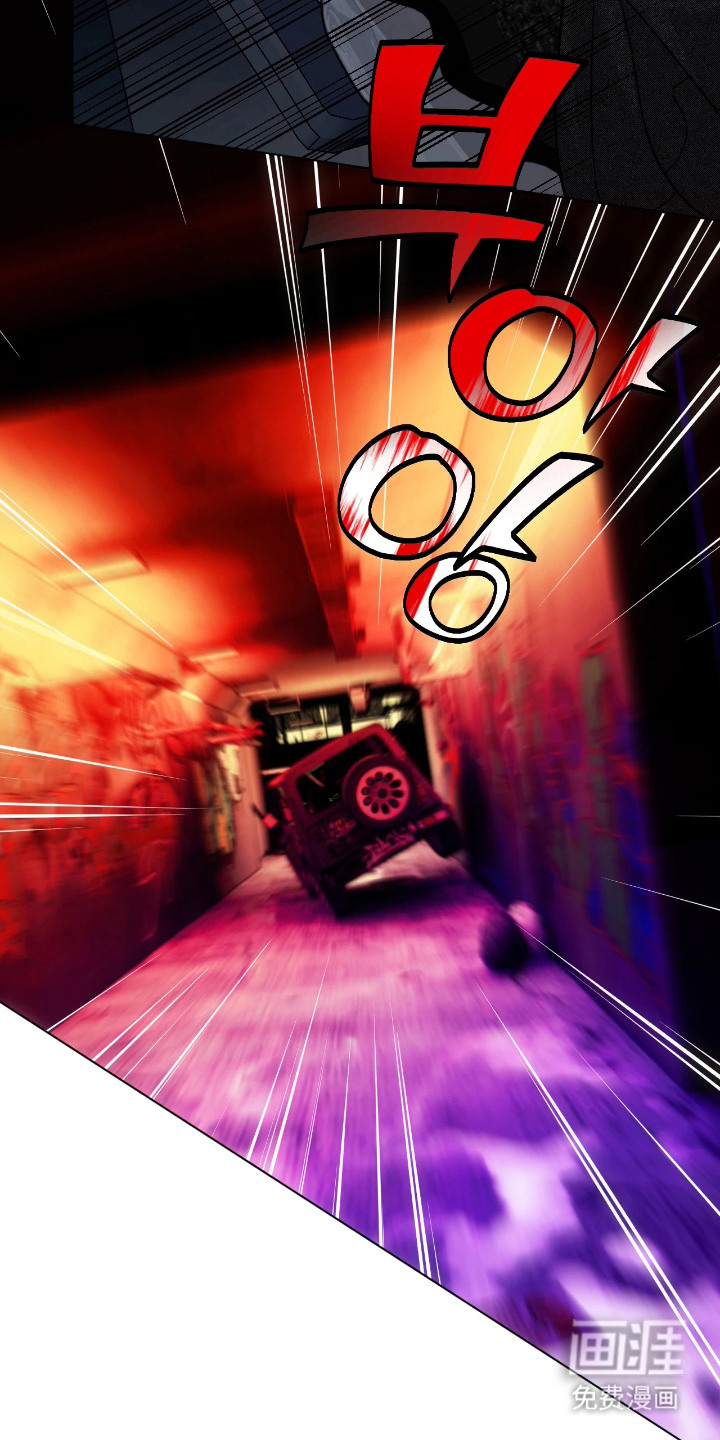 锈蚀都市漫画-图9