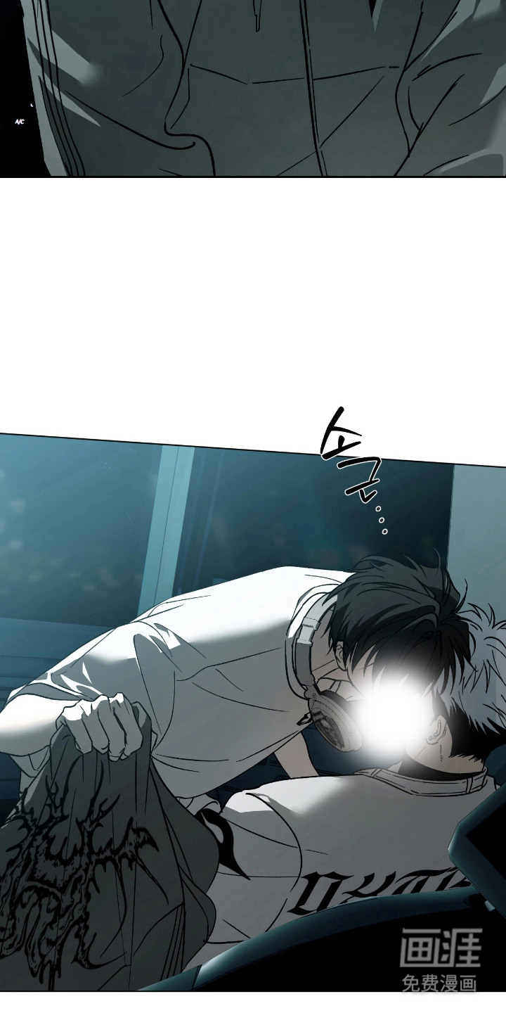 锈蚀都市漫画-图9