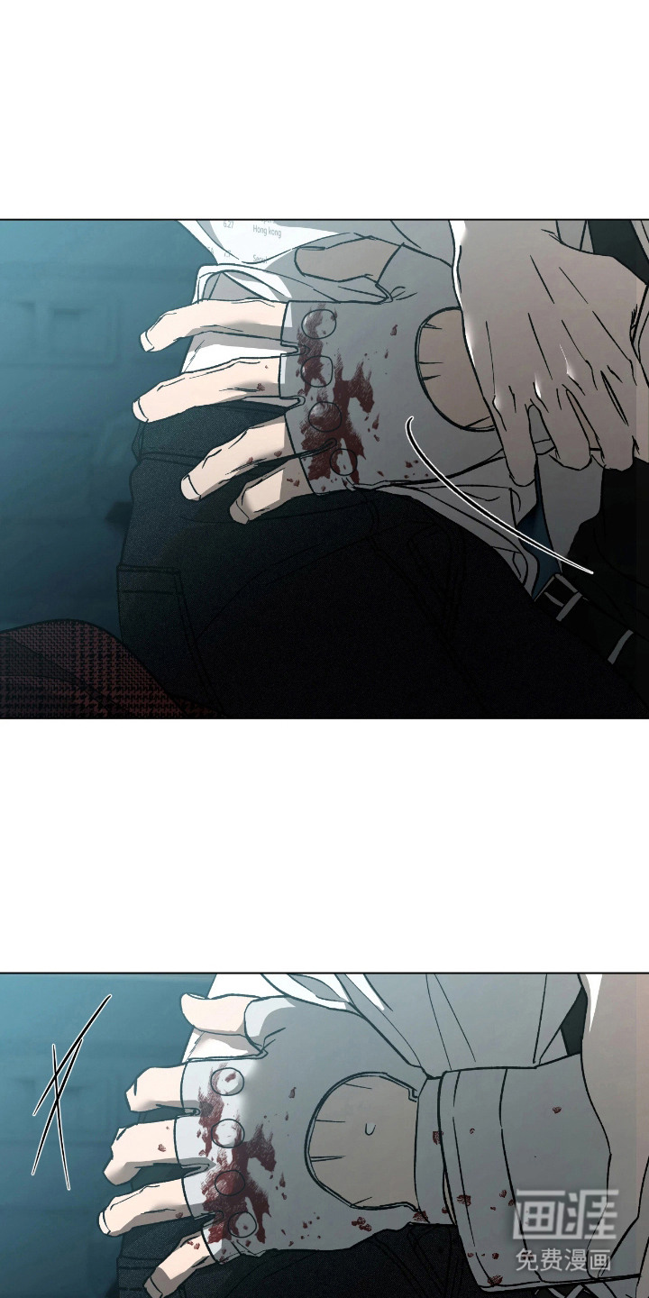 锈蚀都市漫画-图10