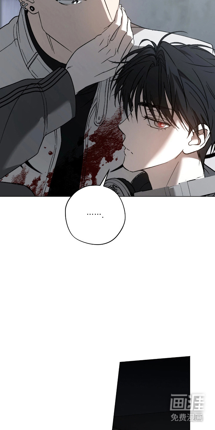 锈蚀都市漫画-图13