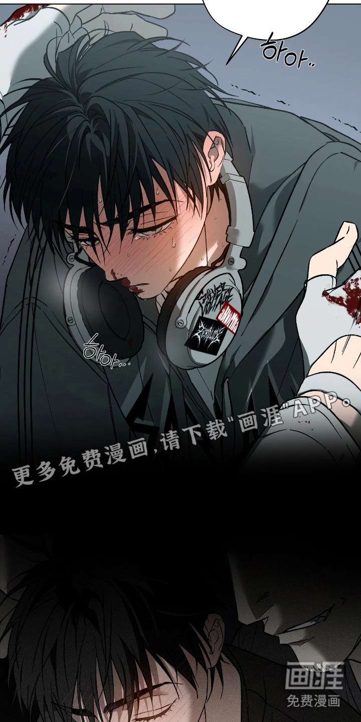 锈蚀都市漫画-图1