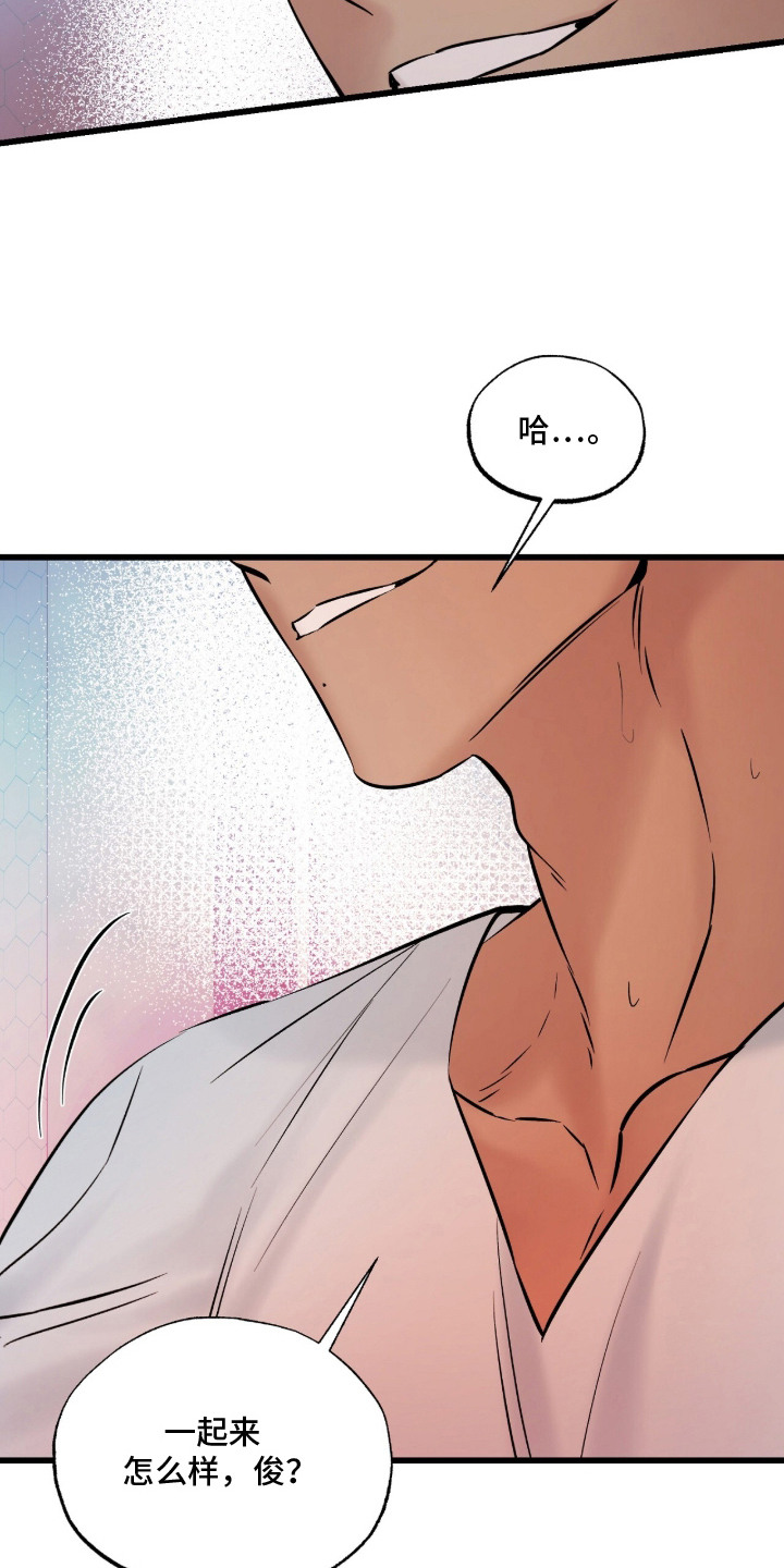 星海之约漫画-图6