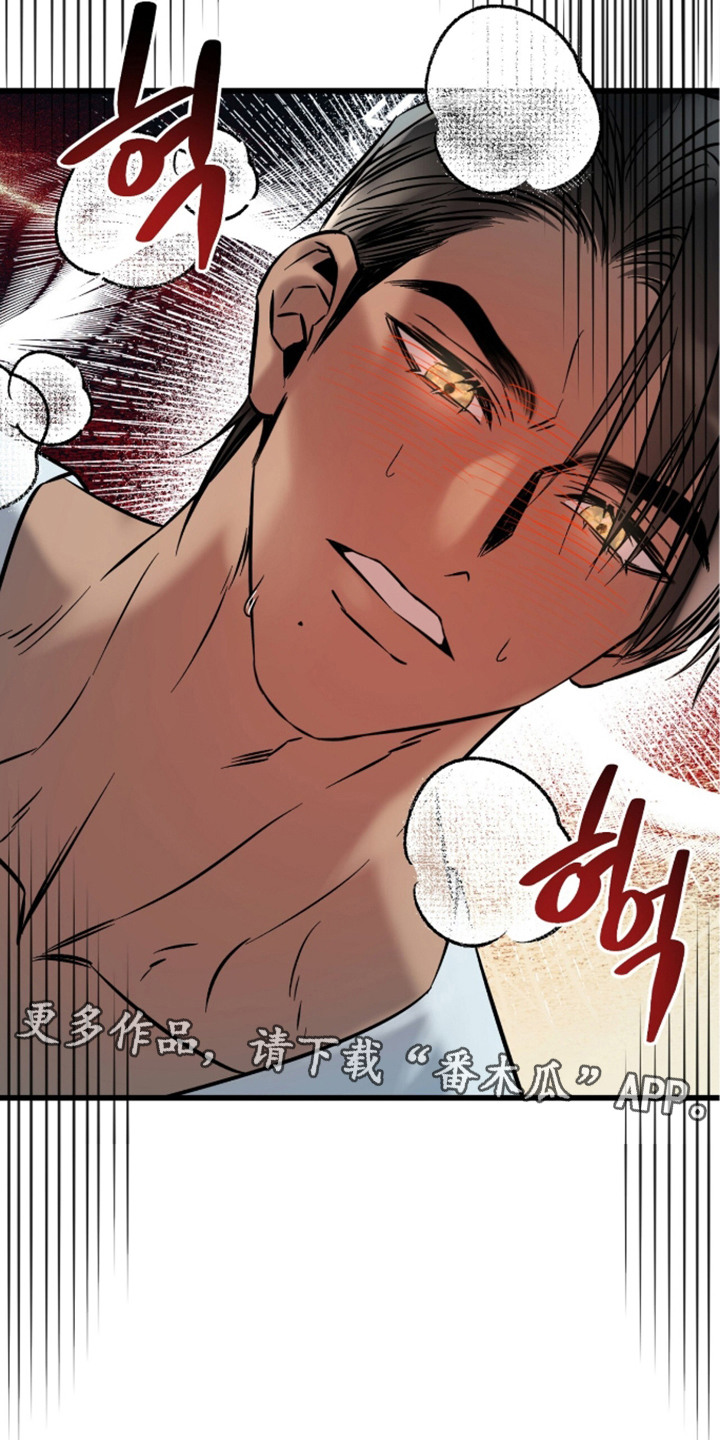 星海之约漫画-图4