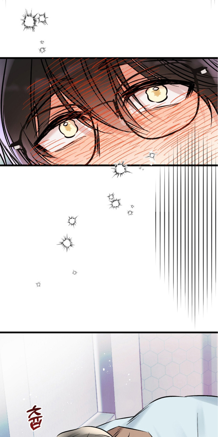 星海之约漫画-图5