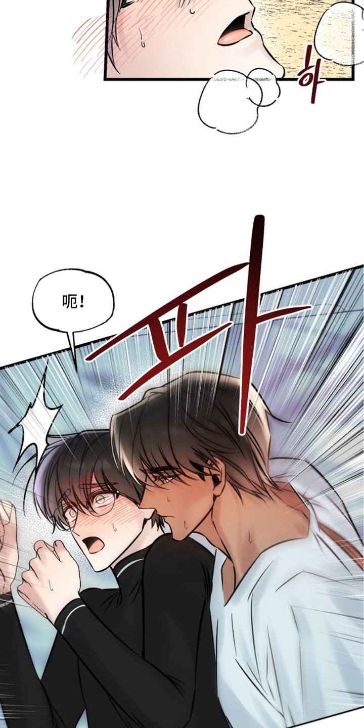 星海之约漫画-图8