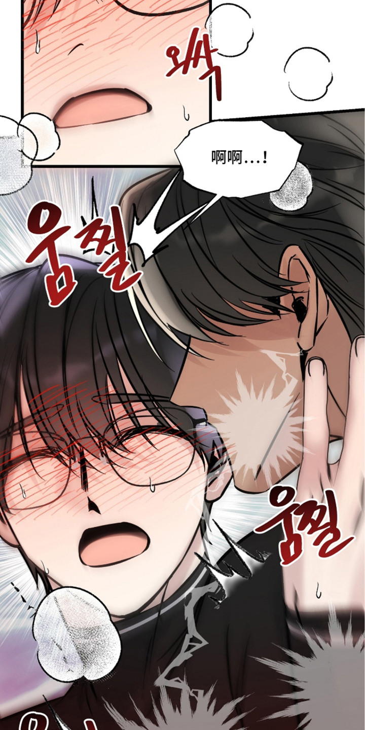 星海之约漫画-图14